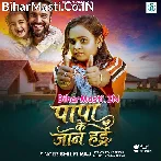 Papa Jaan Hai (Shilpi Raj)