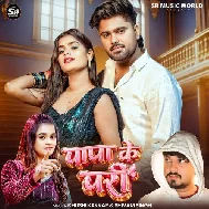 Papa Ke Pari Bani Ham Ho