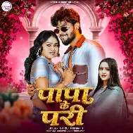 Papa Ke Pari