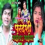 Pardeshi Bhail Bhaiya (Mohan Rathore)