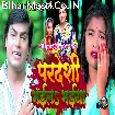 Pardeshi Bhail Bhaiya (Mohan Rathore)