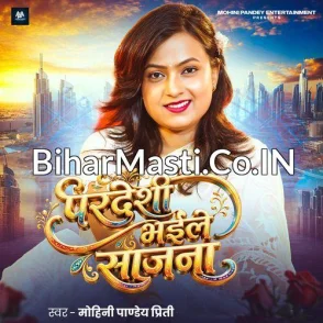 Pardeshi Bhaile Sajanwa (Mohini Pandey) 