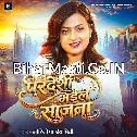Pardeshi Bhaile Sajanwa (Mohini Pandey) 