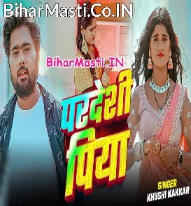 Pardeshi Piya (Khushi Kakkar)