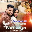 Pardesiya (Gunjan Singh)