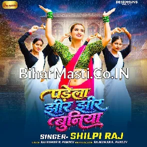 Parela Jhir Jhir Buniya (Shilpi Raj)