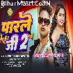 Parle G 2 (Awdhesh Premi Yadav, Aaisha Raj)