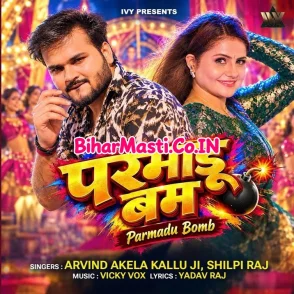Parmadu Bum (Arvind Akela Kallu, Shilpi Raj)