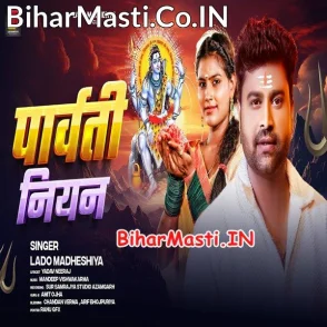 Parvati Niyan (Lado Madheshiya)