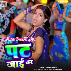 Pat Jaai Ka (Shivani Singh)