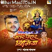Patar Patar Nimiya (Chandan Chanchal)