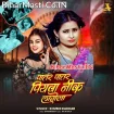 Patar Patar Piyawa Nik Lagela (Khushi Kakkar)