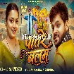 Patare Balam (Ankush Raja, Shilpi Raj) Video Song