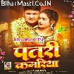 Patari Kamariya (Golu Raja)