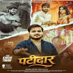 Patidar (Arvind Akela Kallu)