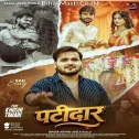 Patidar (Arvind Akela Kallu)