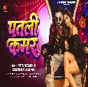 Patli Kamar (Titu Remix, Khushi Sharma)