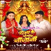 Patna Ke Melwa Jija Ji (Nishant Singh, Shilpi Raj)