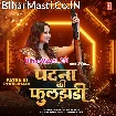 Patna Ke Phuljhadi (Sneh Upadhya)