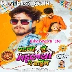 Patna Se Ailiyo Ge Bahin (Aashish Yadav)