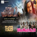 Patna Se Pakistan (Dinesh Lal Nirahua, Sejal Sahu) Teaser