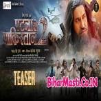Patna Se Pakistan 2   Nirahua Movie Teaser (1080p HD).mp4