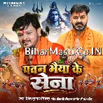 Jal Dhare Pawan Bhaiya Ke Sena Chalal Ba.mp3
