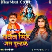 Pawan Singh Jas Dulhawa (Shivani Singh)
