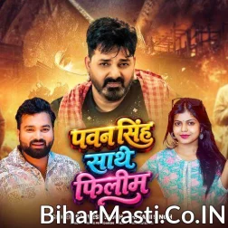 Pawansingh Sathe Filim