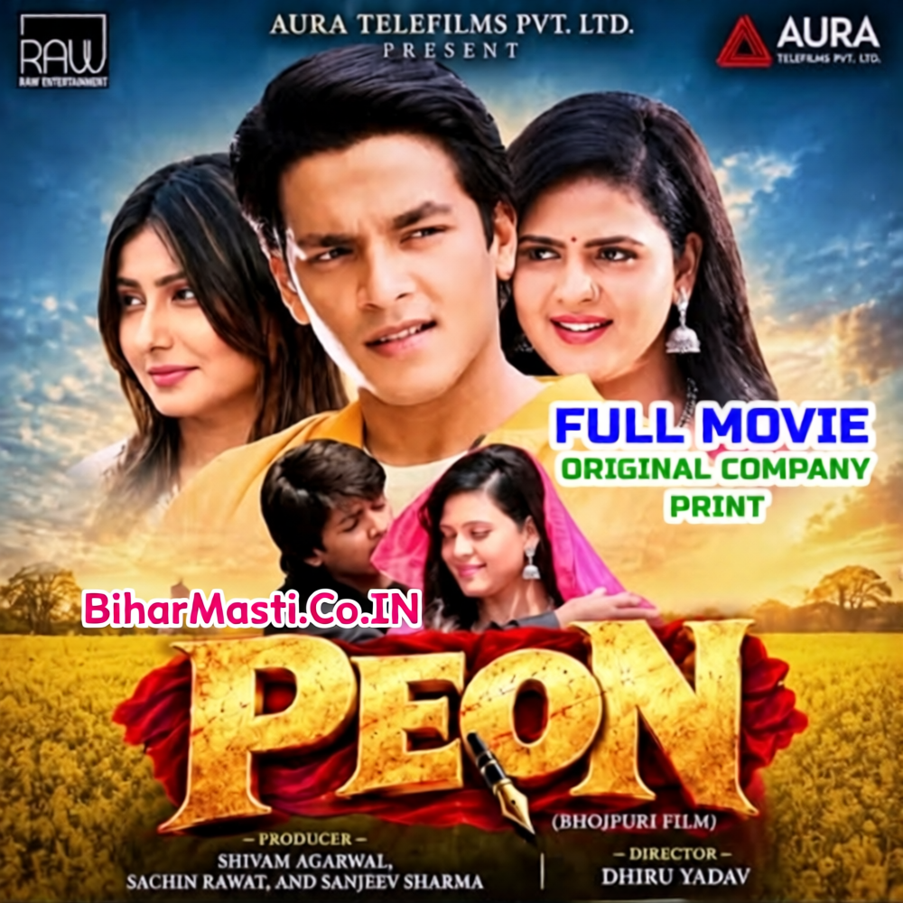 Peon   Original Company Print Full Movie (720p HD).mp4