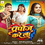 Perpose Karela (Khushi Kakkar)