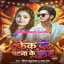 Phek Di Patna Ke Pul Me