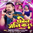 Phone Jani Kara (Rakesh Mishra, Neha Raj)