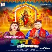 Phool Ke Daliyawa (Pramod Premi Yadav)