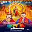 Phool Ke Daliyawa (Pramod Premi Yadav)