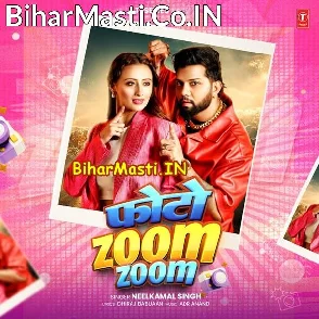 Photo Zoom Zoom (Neelkamal Singh)