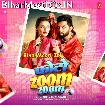 Photo Zoom Zoom (Neelkamal Singh)