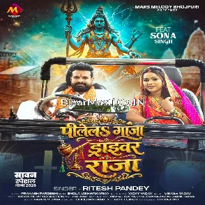 Pilela Ganja Driver Raja (Ritesh Pandey)