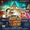 Pilela Ganja Driver Raja (Ritesh Pandey)