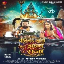 Pilela Ganja Driver Raja (Ritesh Pandey)