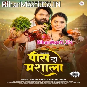 Pis Da Masala (Samar Singh, Shivani Singh)