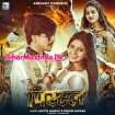 Pistol (Aditya Samrat, Khushi Kakkar)