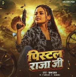 Pistol Raja Ji (Prabha Raj)