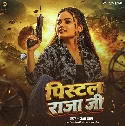Pistol Raja Ji (Prabha Raj)