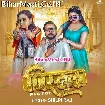 Pistol (Shilpi Raj)