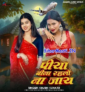 Piya Bina Rahalo Na Jaye (Khushi Kakkar)
