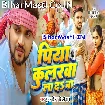 Piya Coolerwa La Da Na (Gunjan Singh, Shilpi Raj)