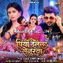 Piya Dalala Senurwa (Ankush Raja)