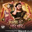 Piya Dhire Dhire (Khushi Kakkar)