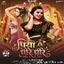 Piya Dhire Dhire (Khushi Kakkar)